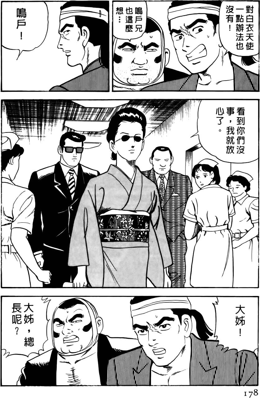 第174页