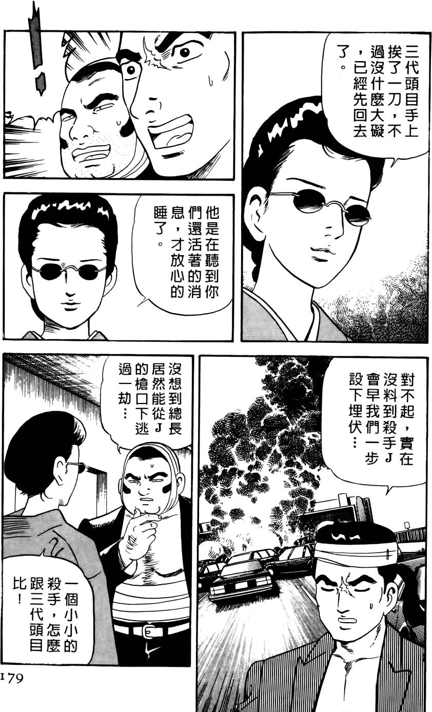 第175页
