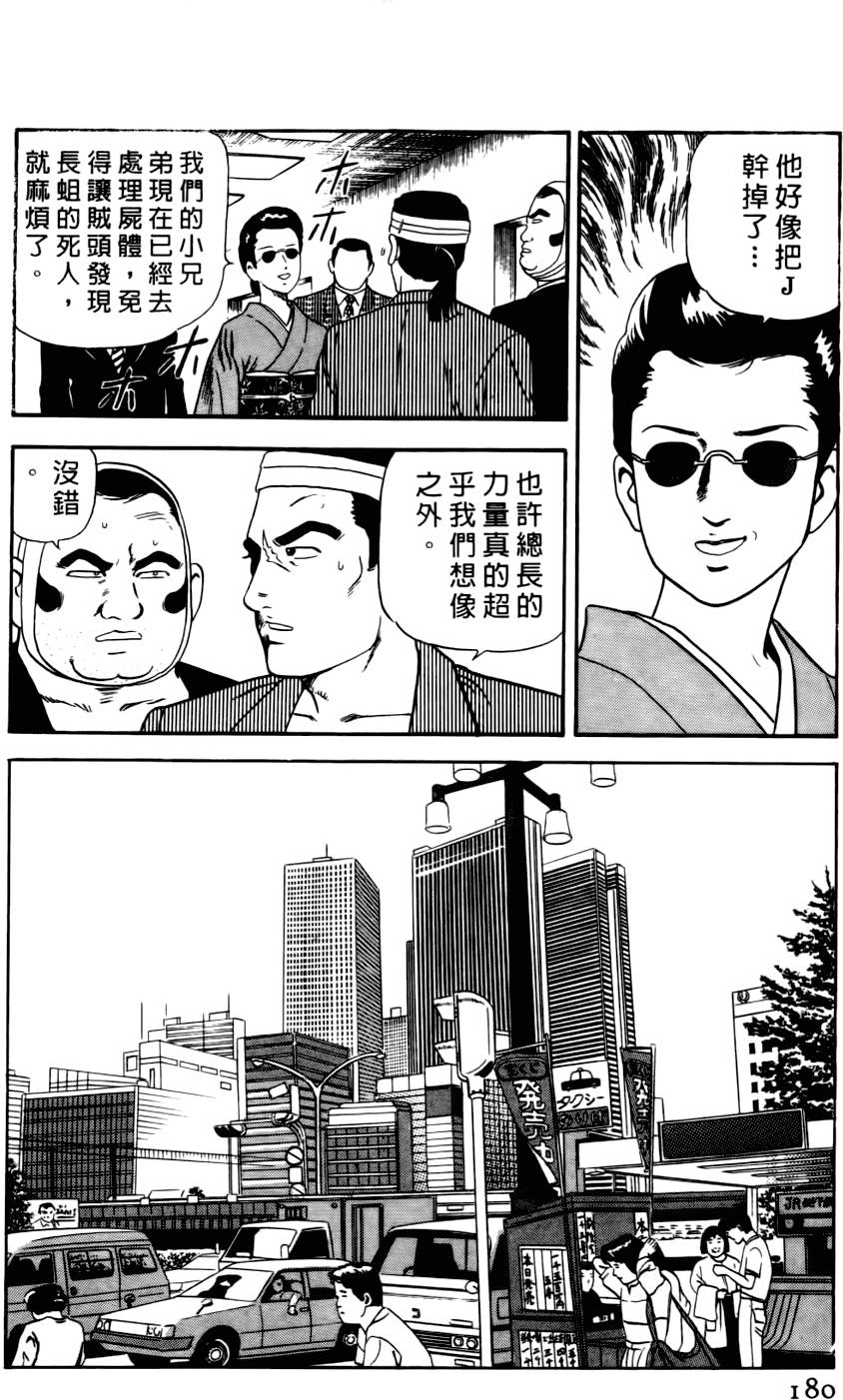 第176页