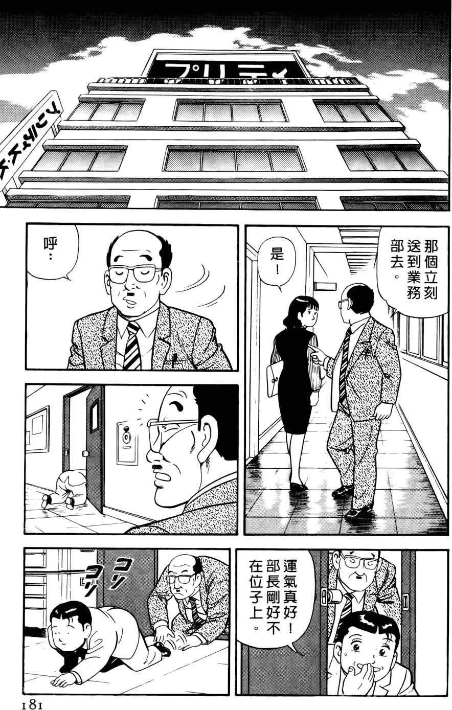 第177页