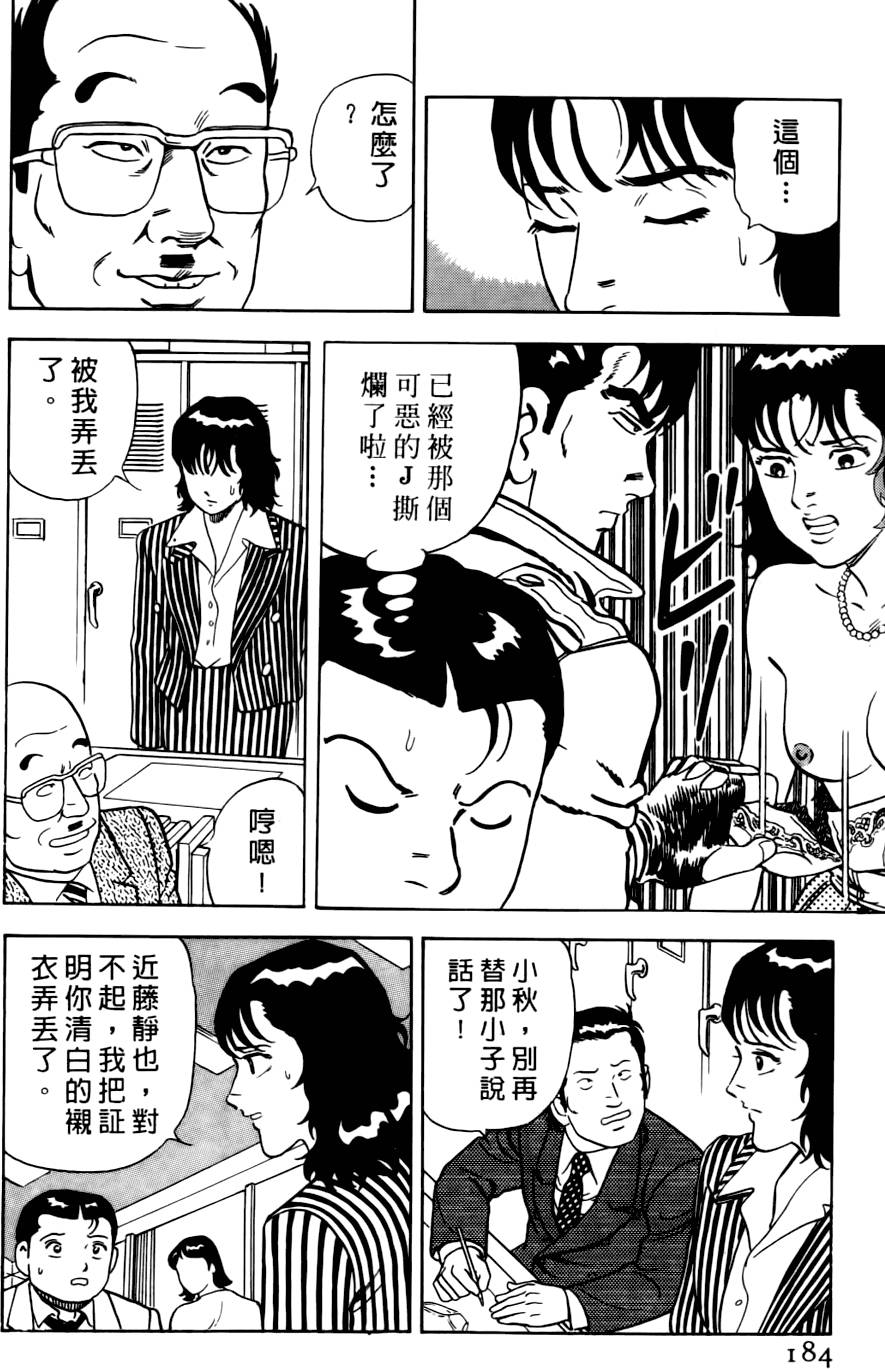 第180页