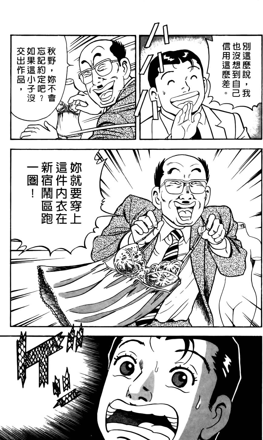 第181页