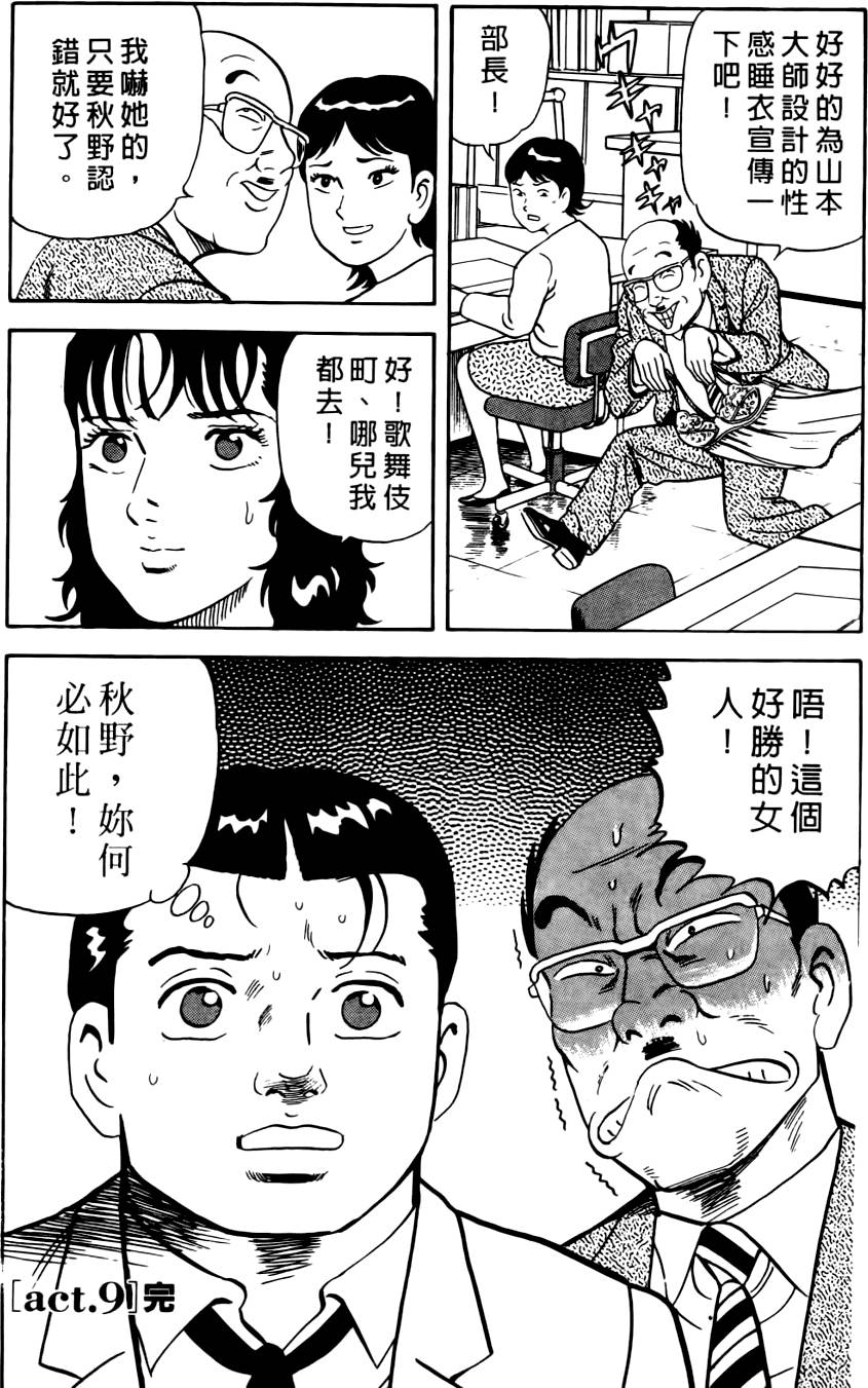 第182页