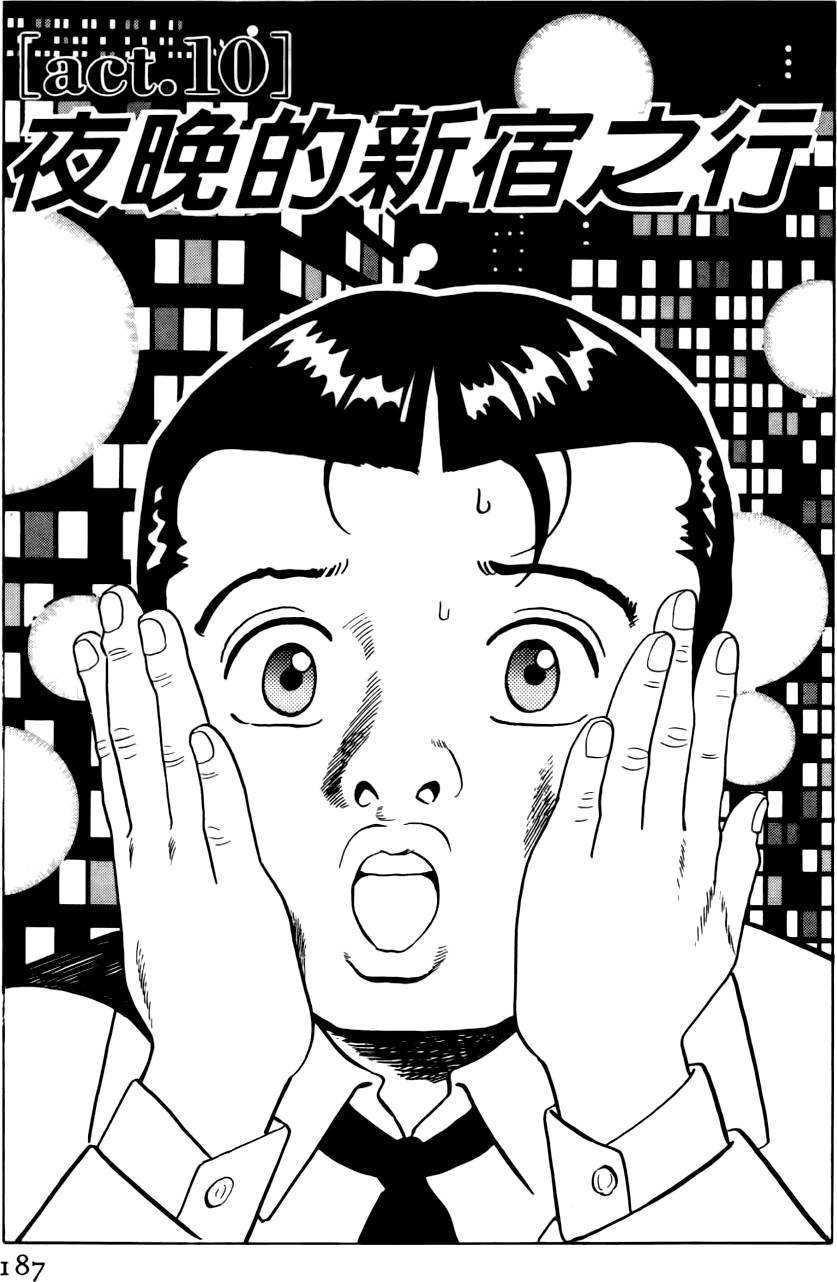 第183页
