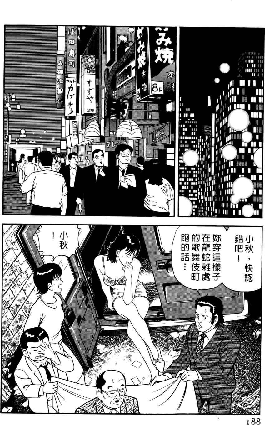 第184页