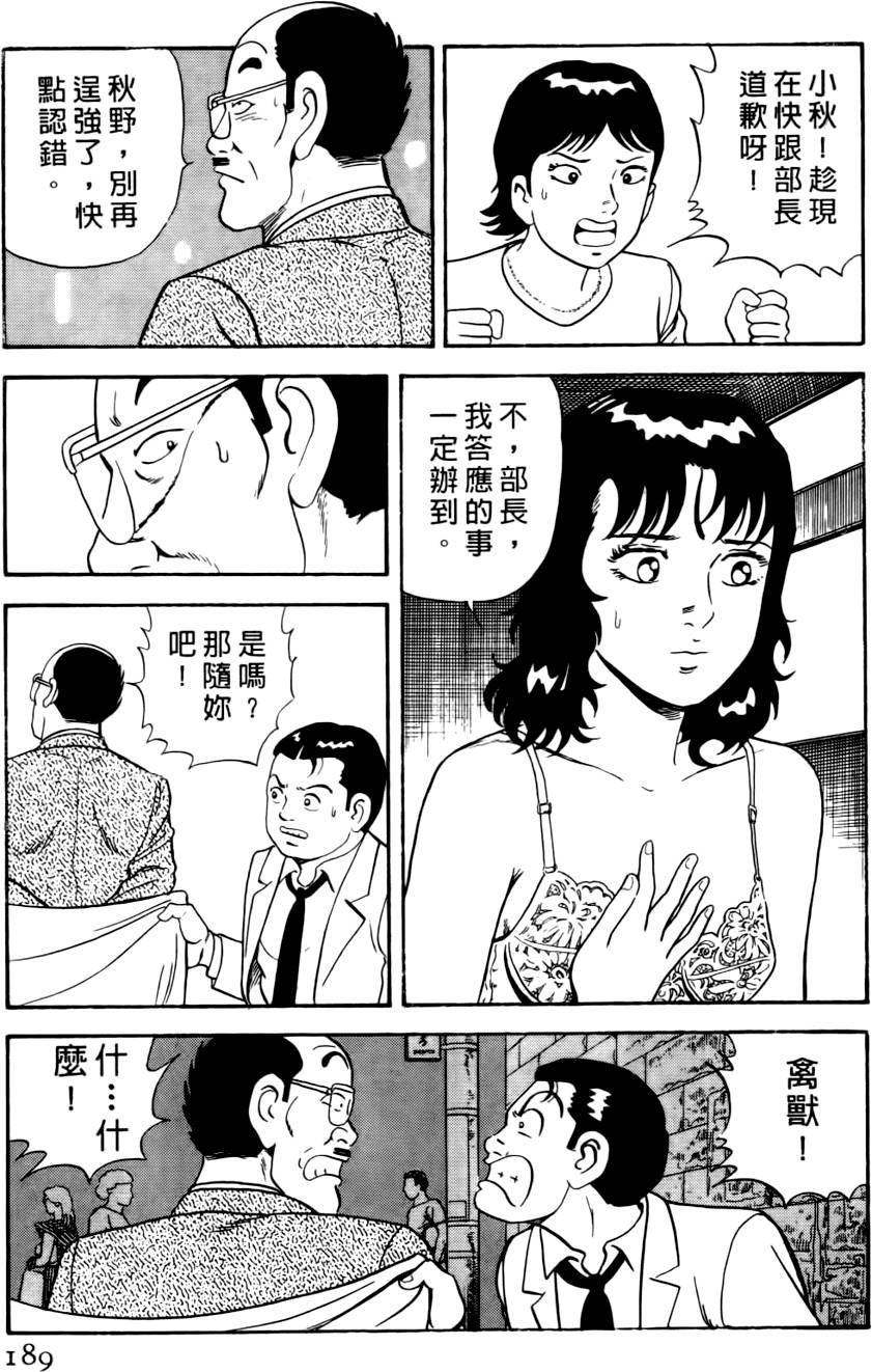第185页