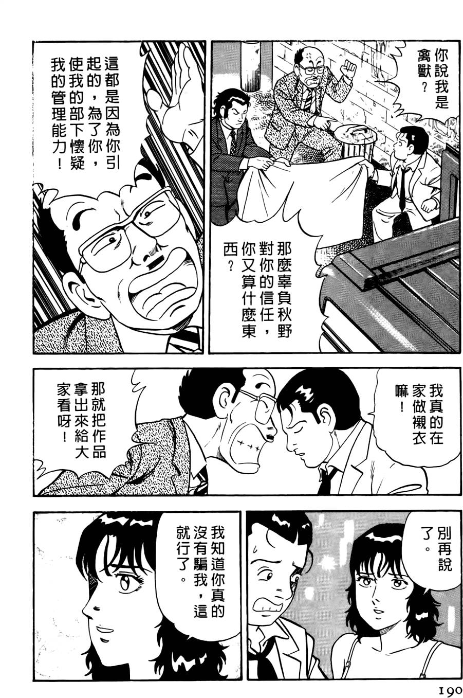 第186页