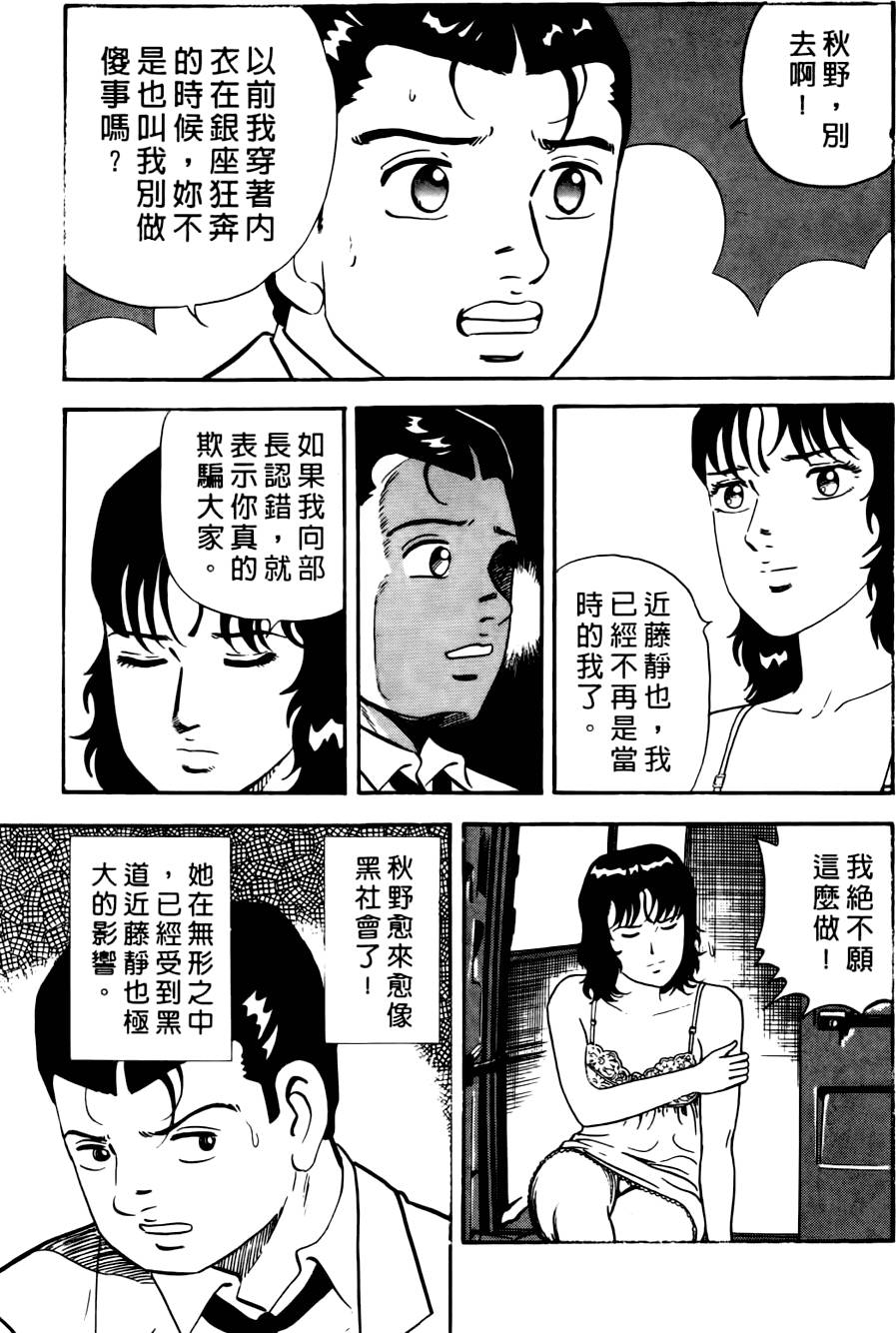 第187页