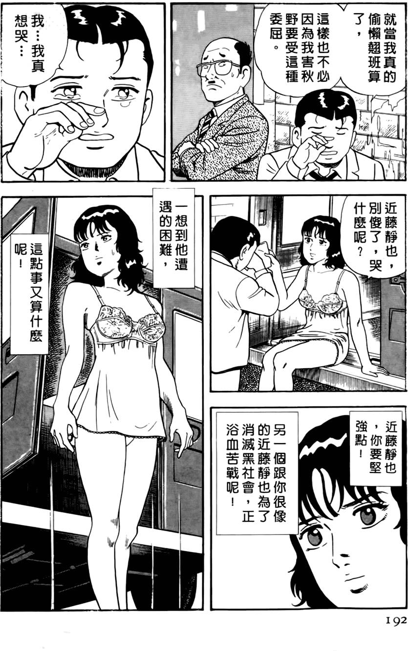 第188页