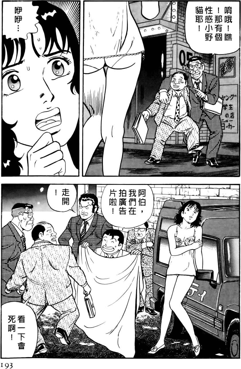 第189页