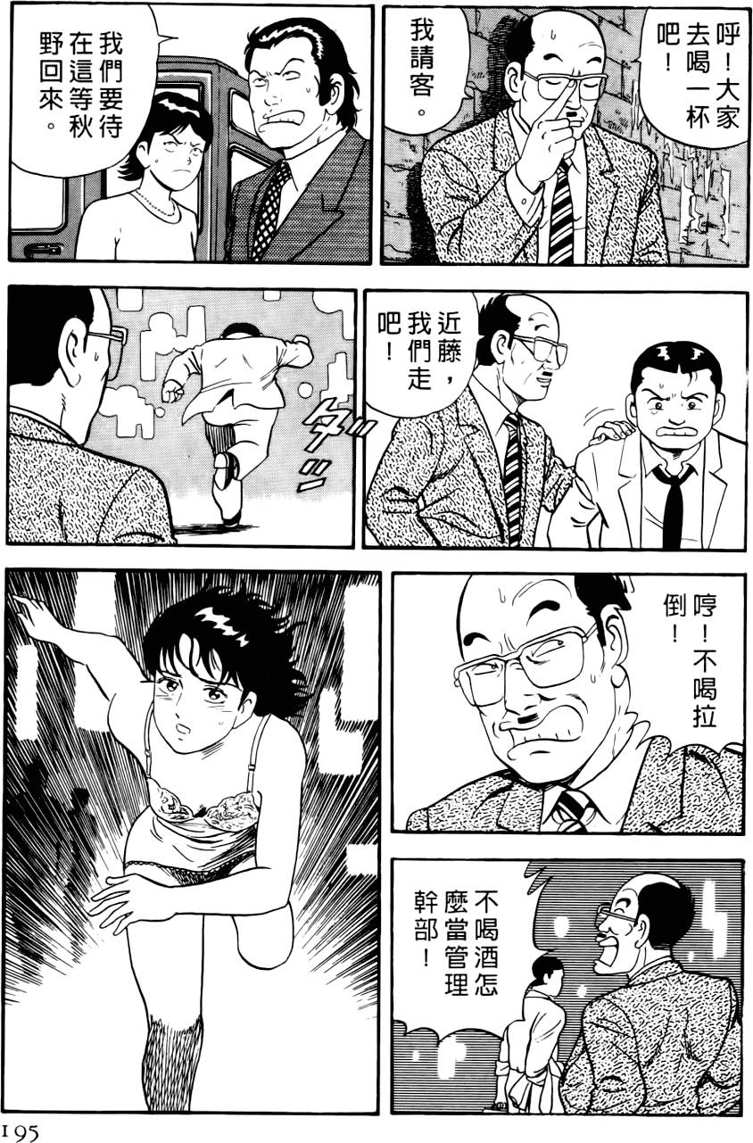 第191页