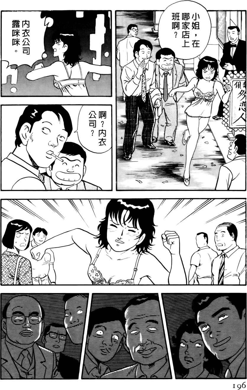 第192页