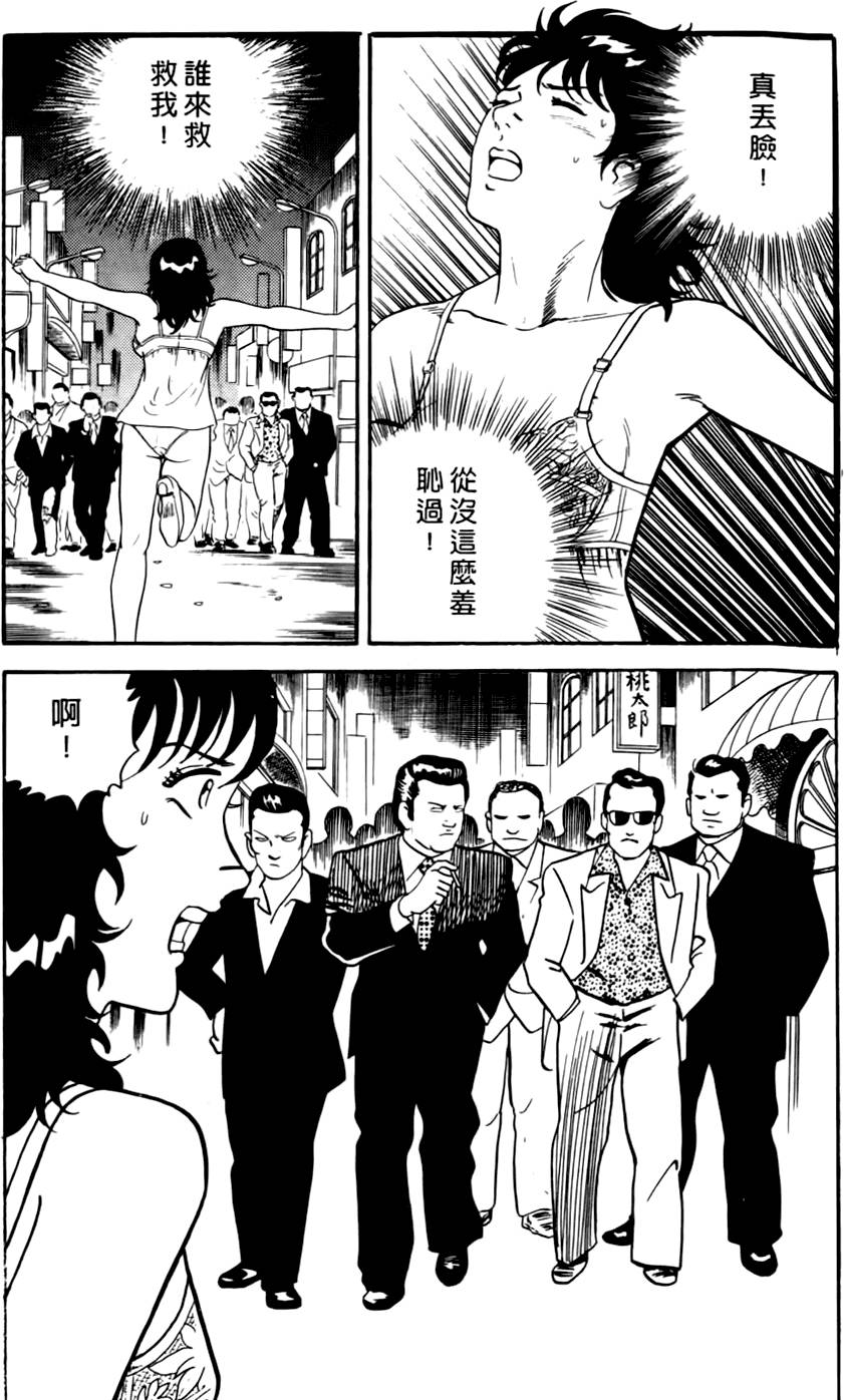 第193页