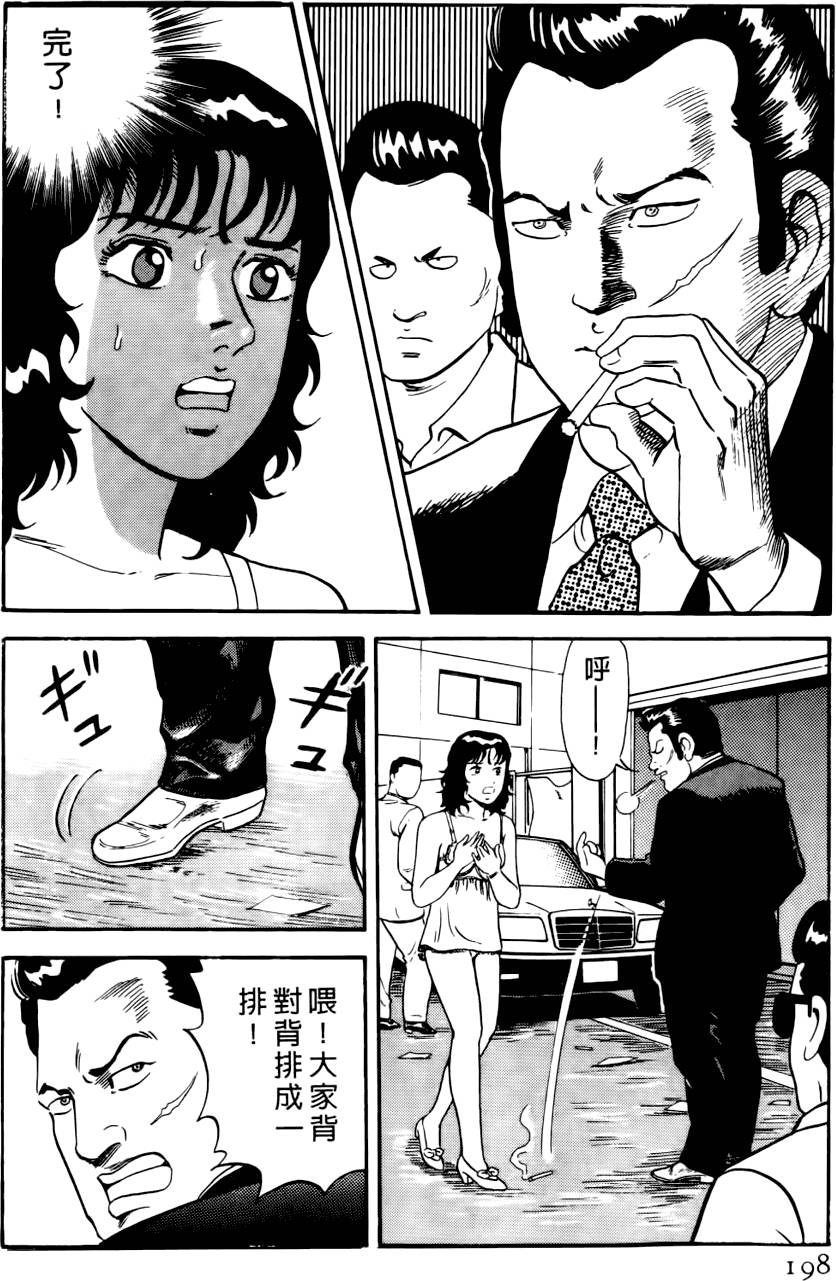 第194页