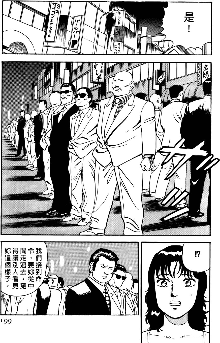 第195页