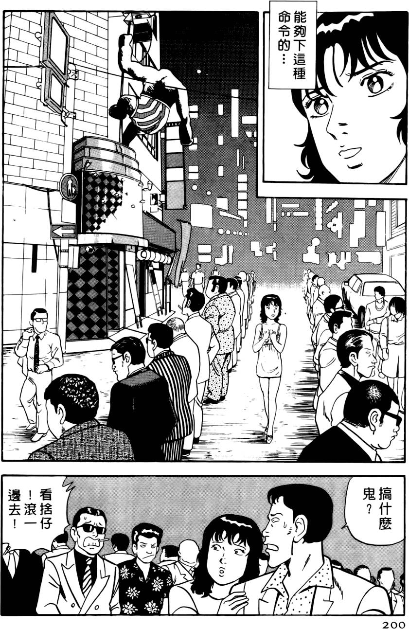 第196页