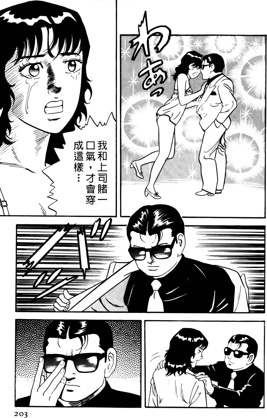 第199页