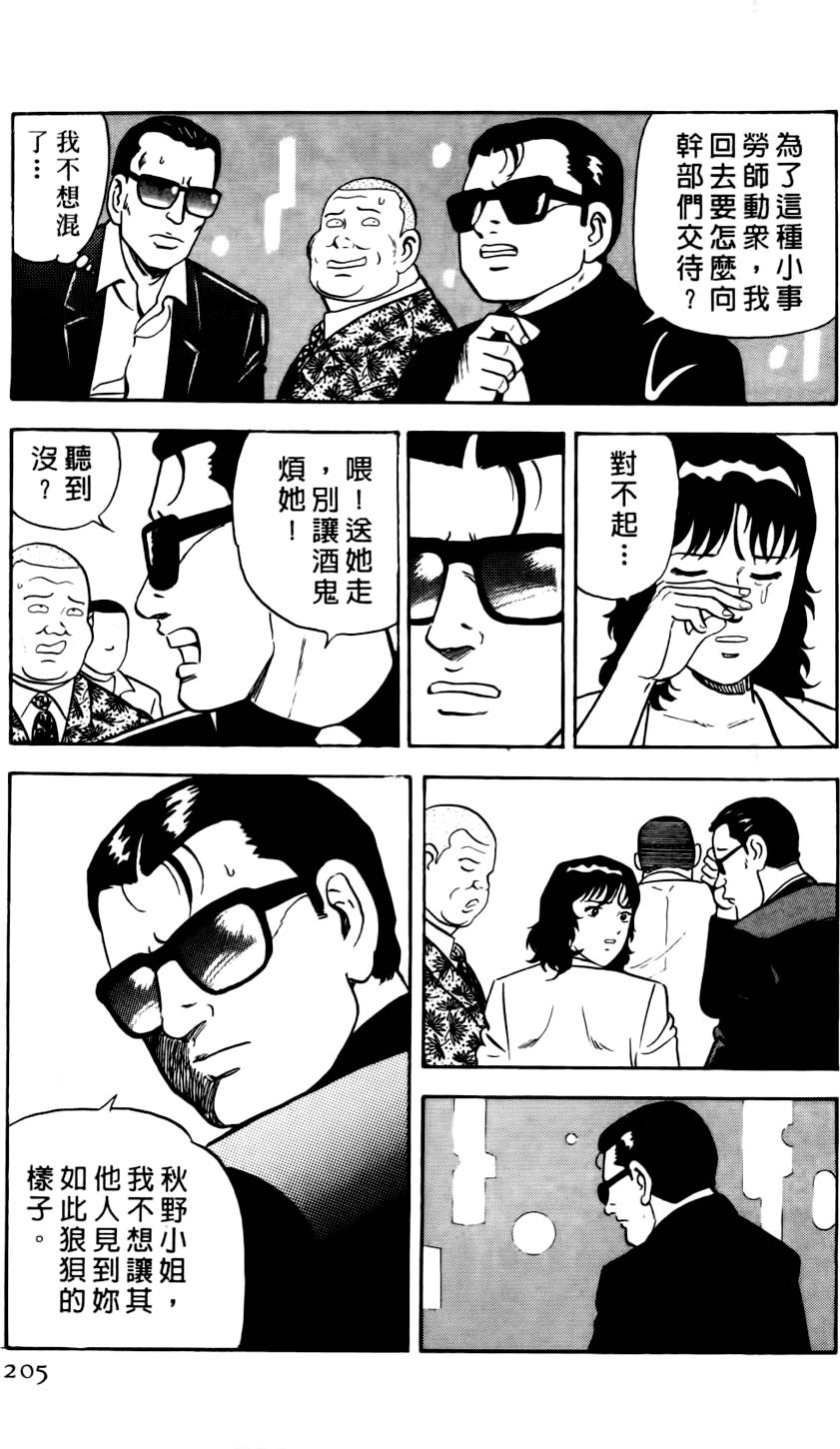 第201页