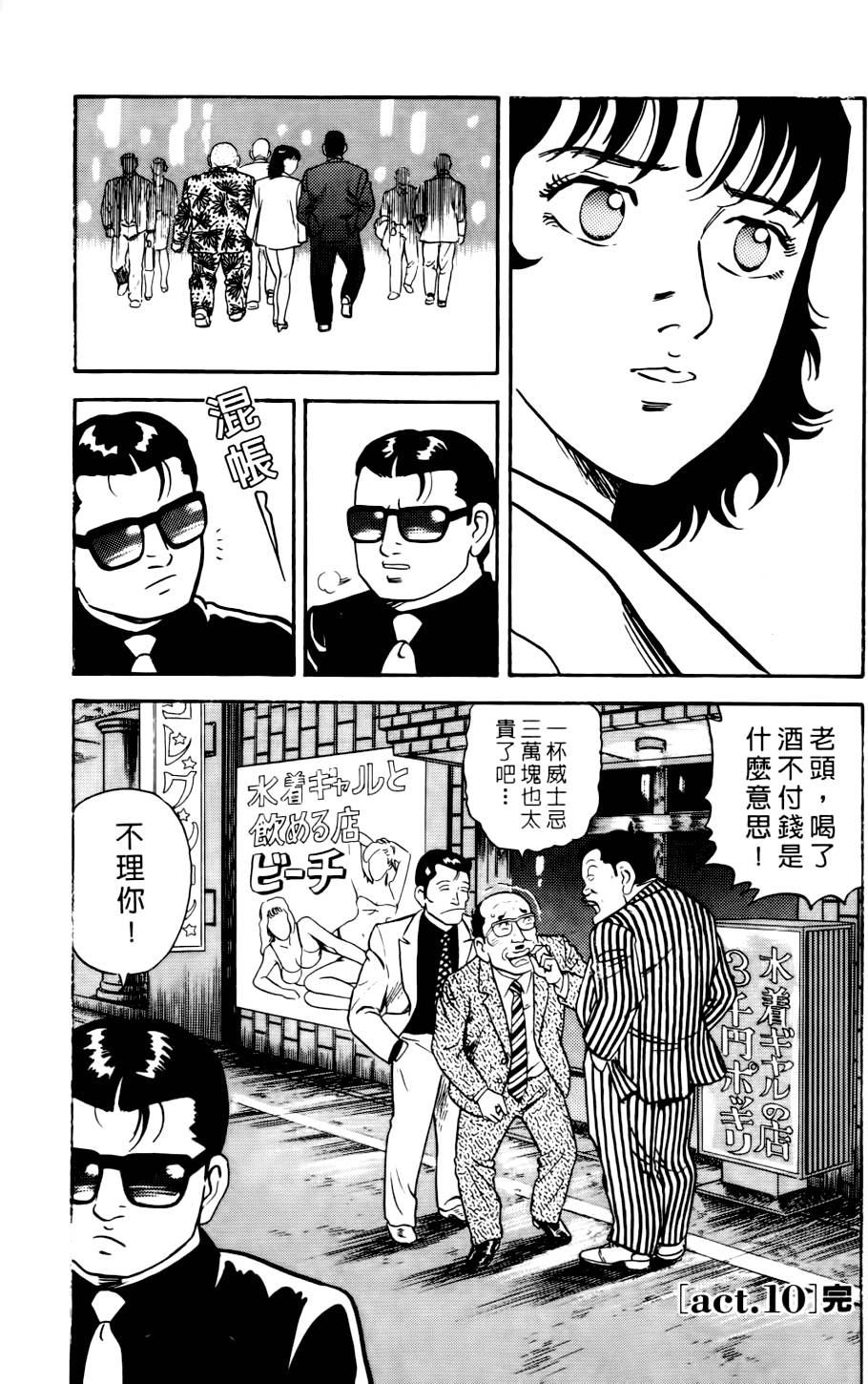 第202页