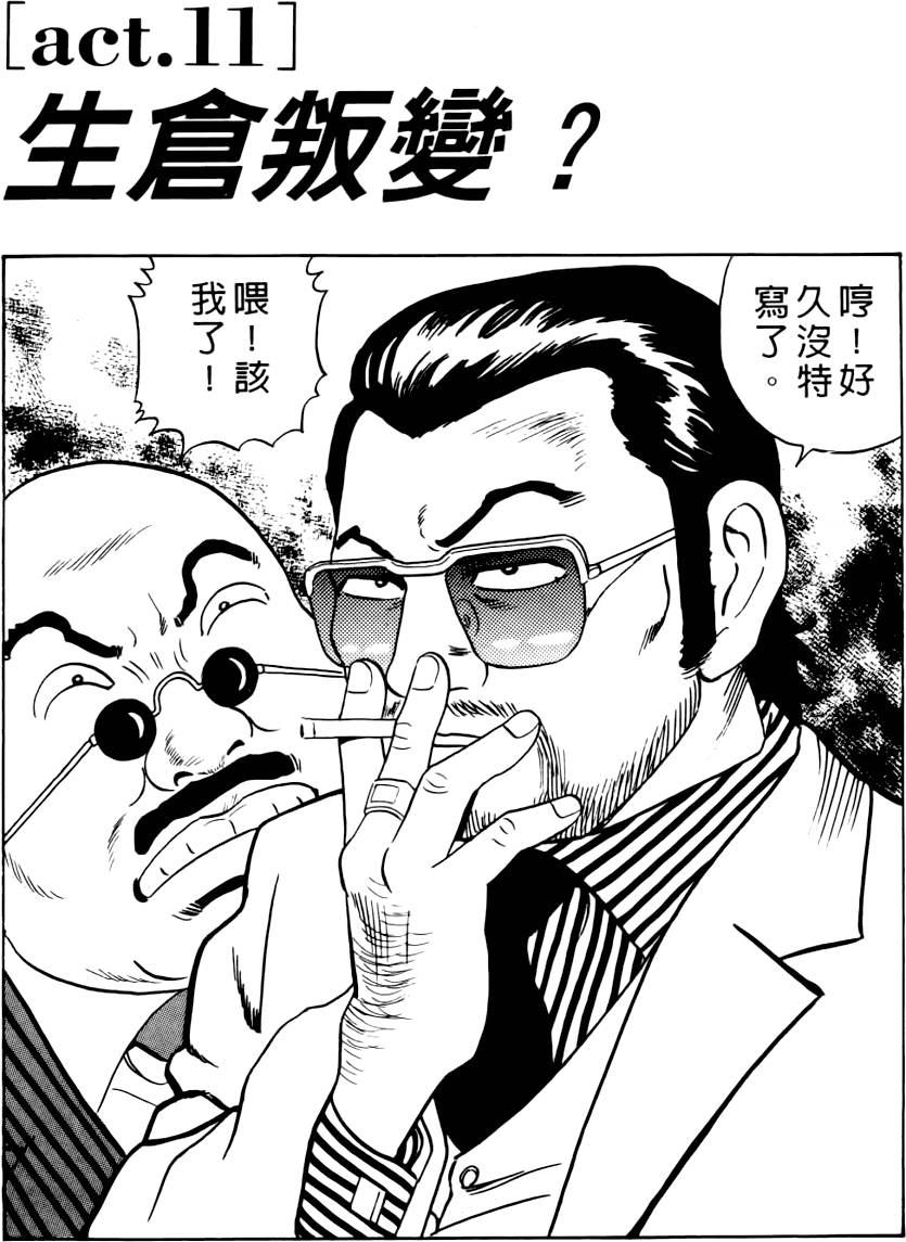 第203页