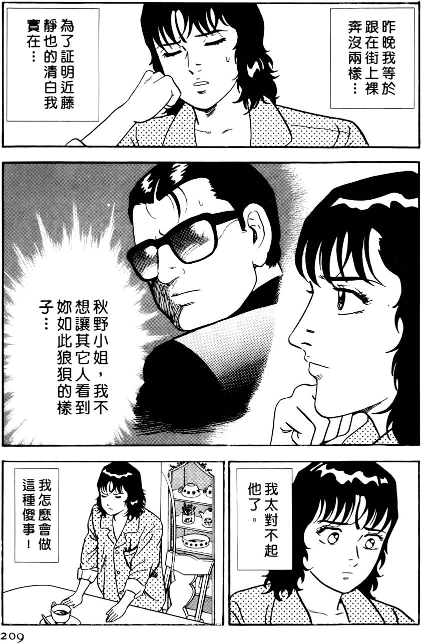 第205页
