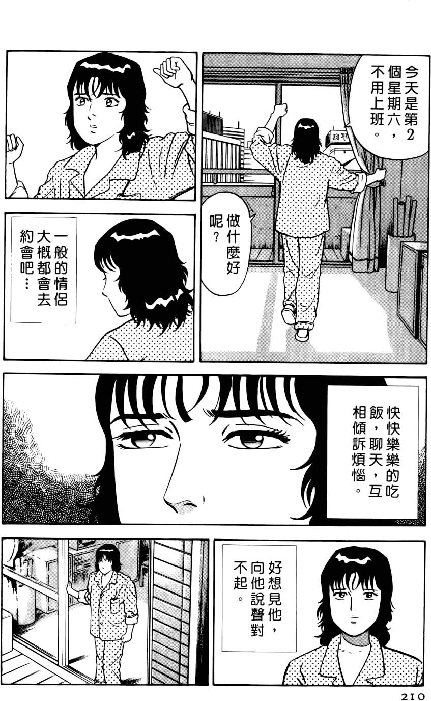 第206页
