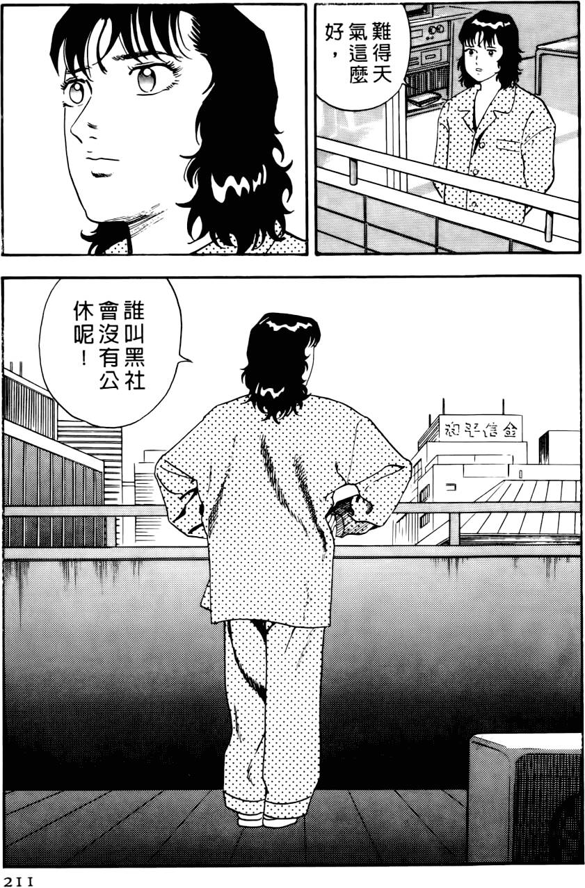 第207页