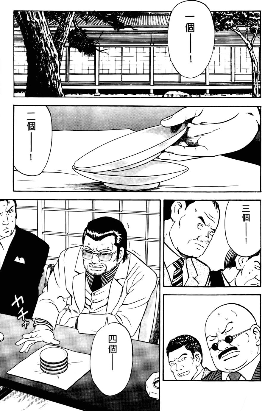 第209页