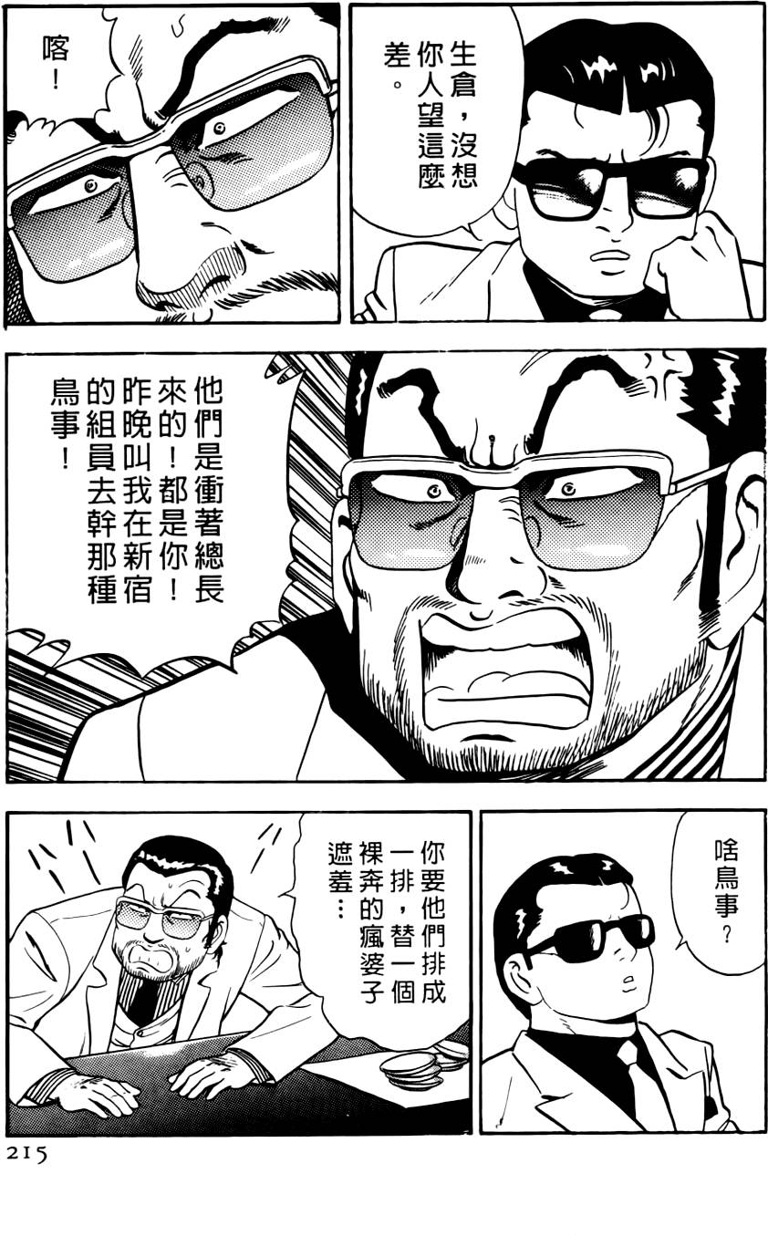 第211页