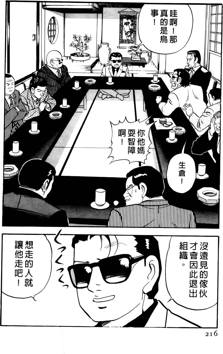 第212页