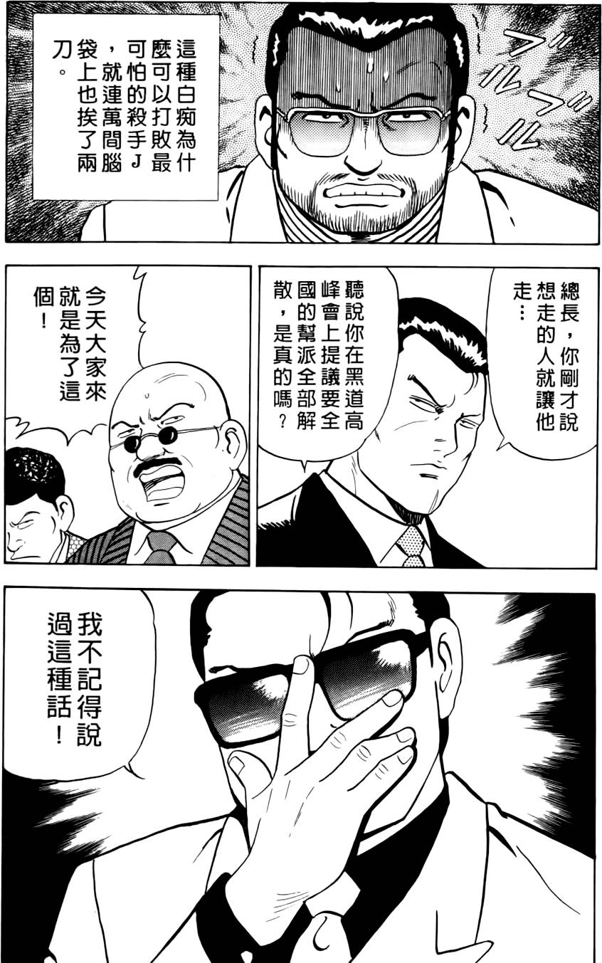 第213页