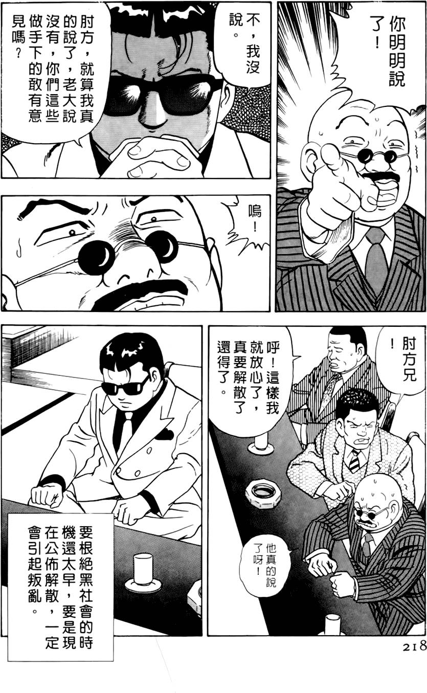 第214页