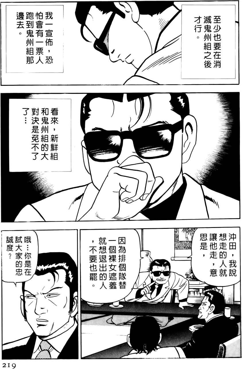 第215页
