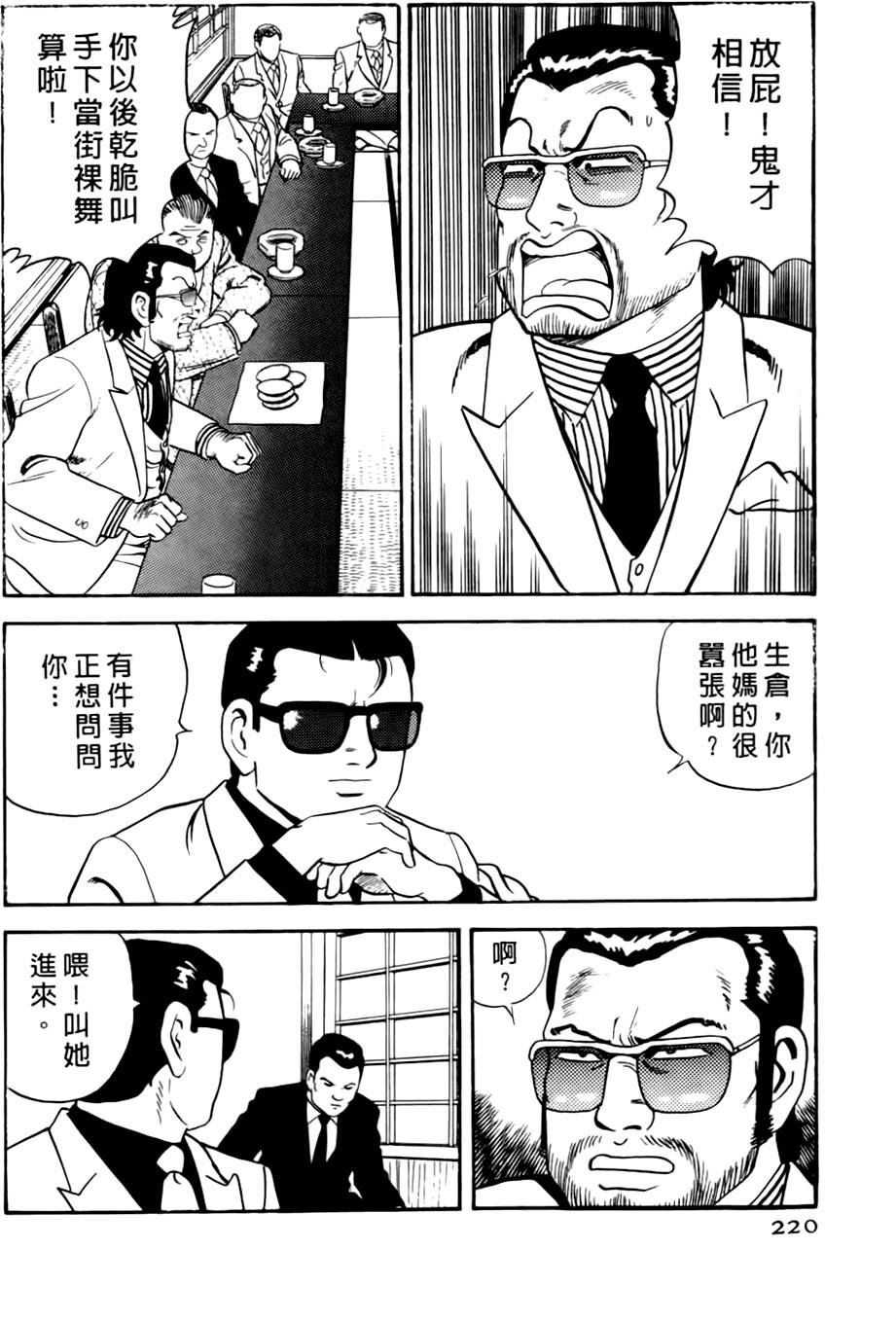 第216页