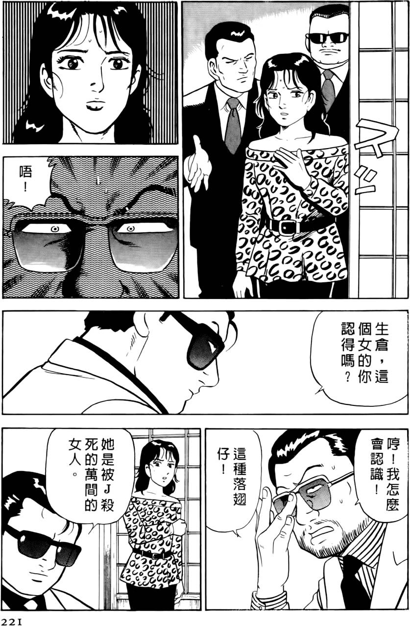 第217页