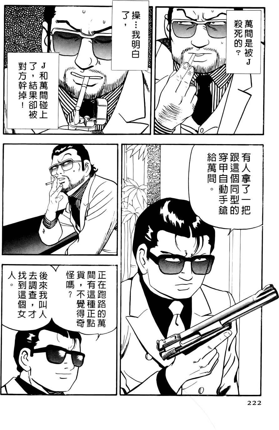 第218页