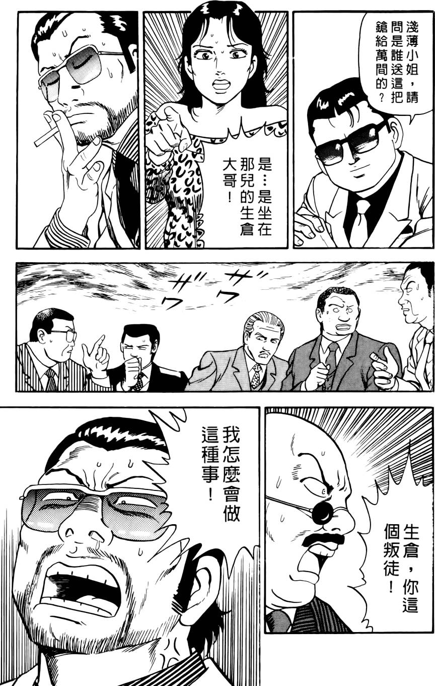 第219页