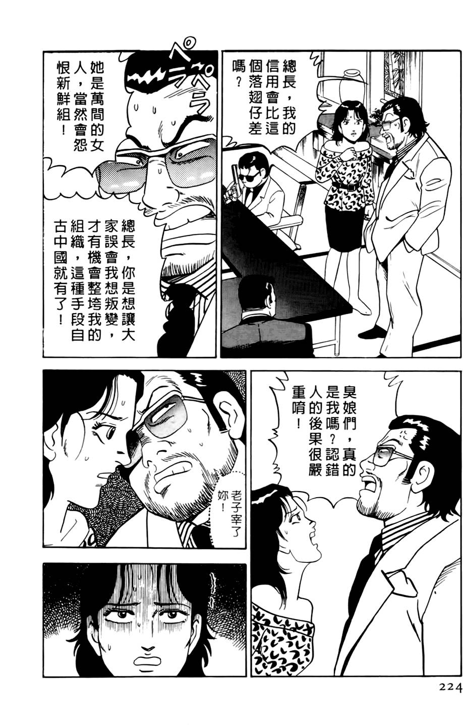 第220页