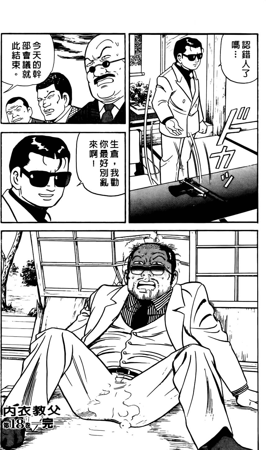 第222页