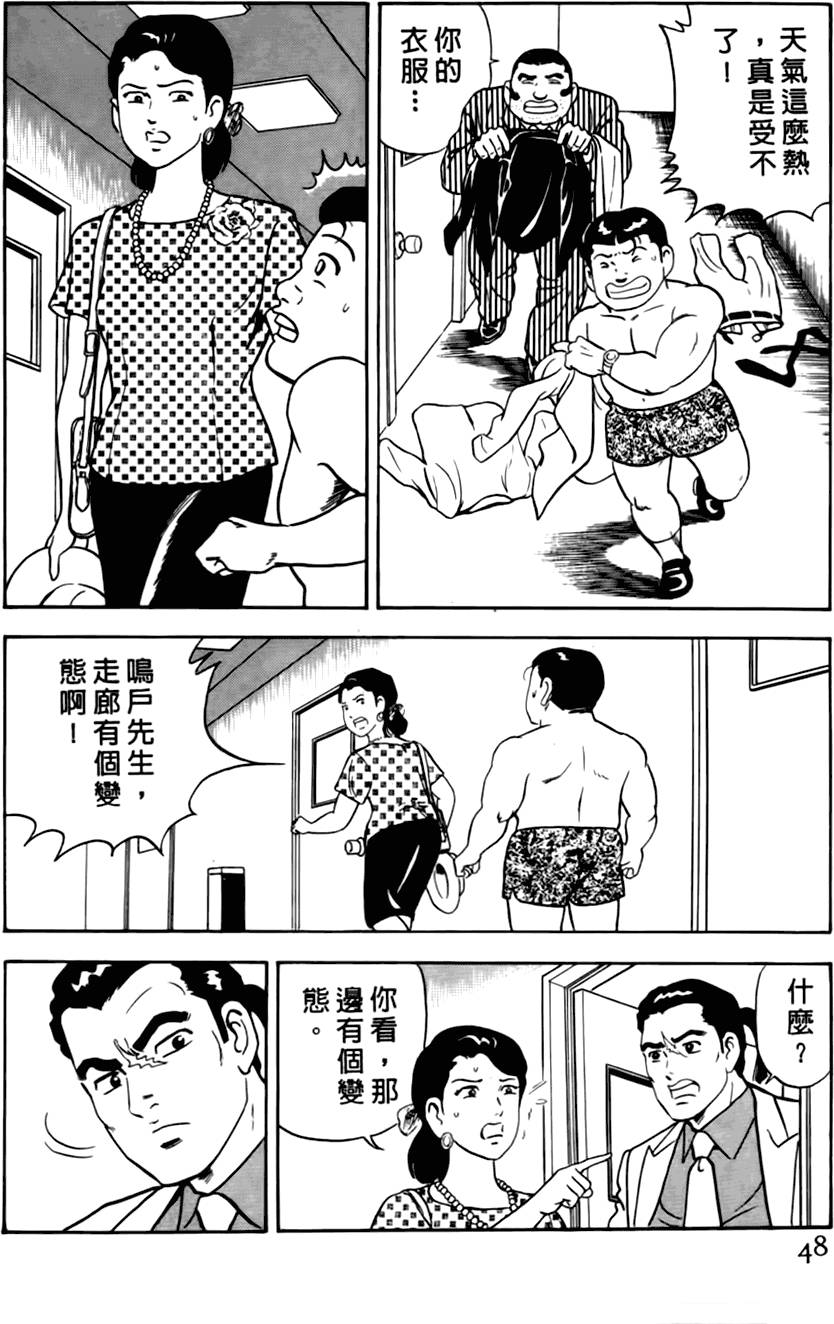 第44页