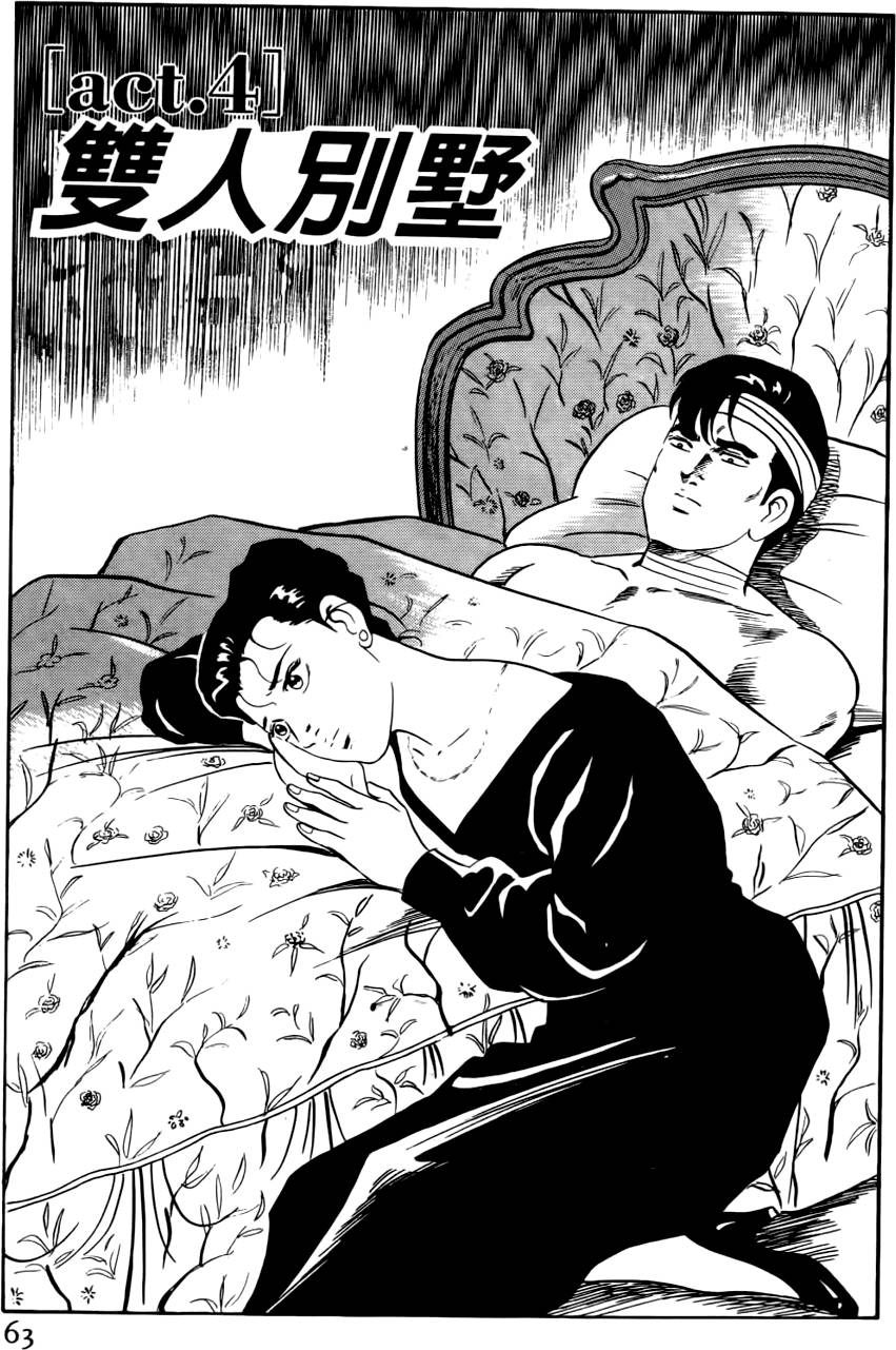 第59页