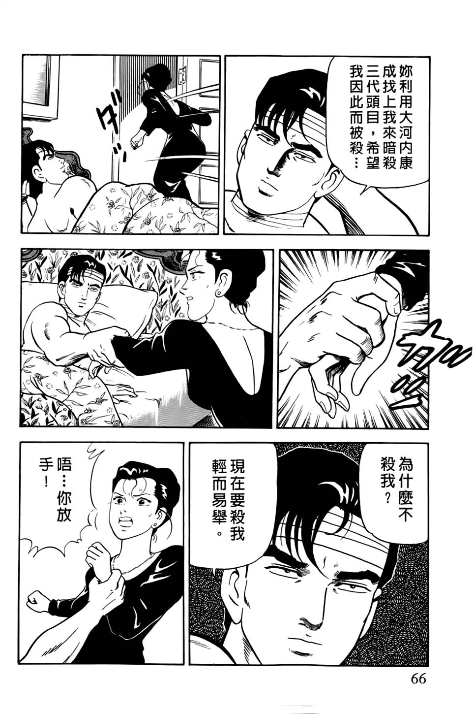 第62页