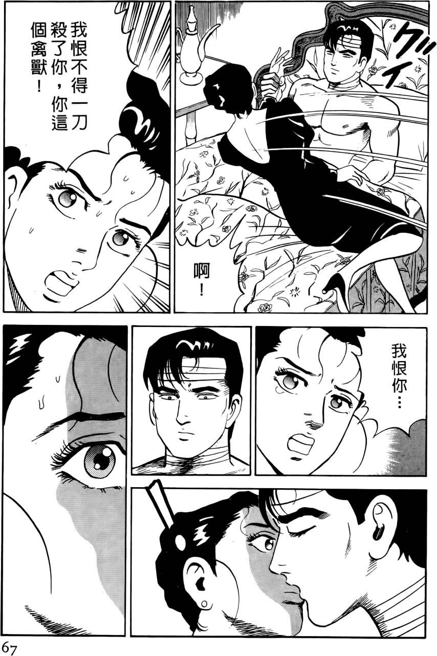 第63页