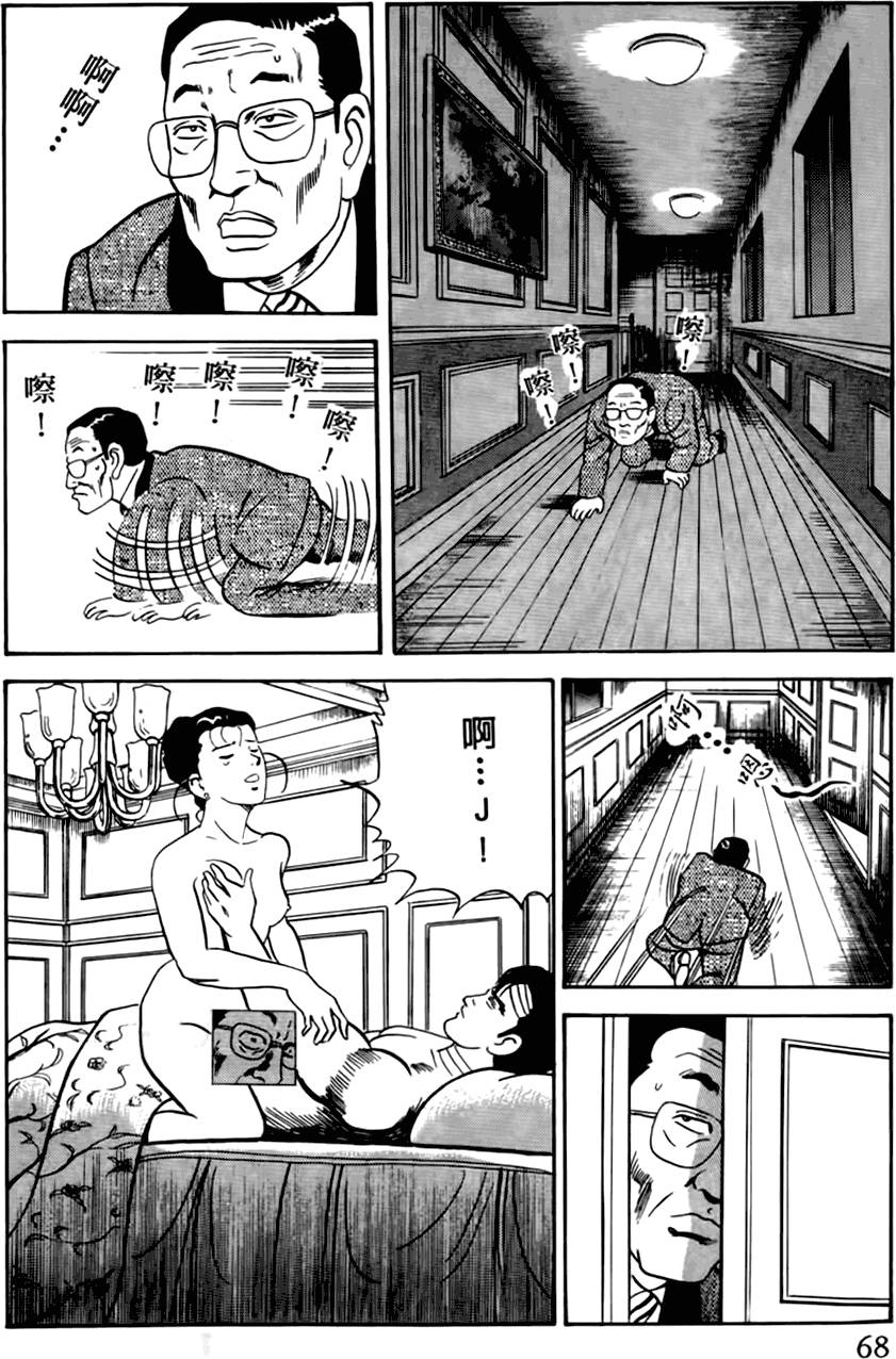 第64页