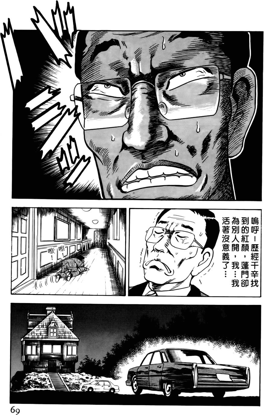第65页