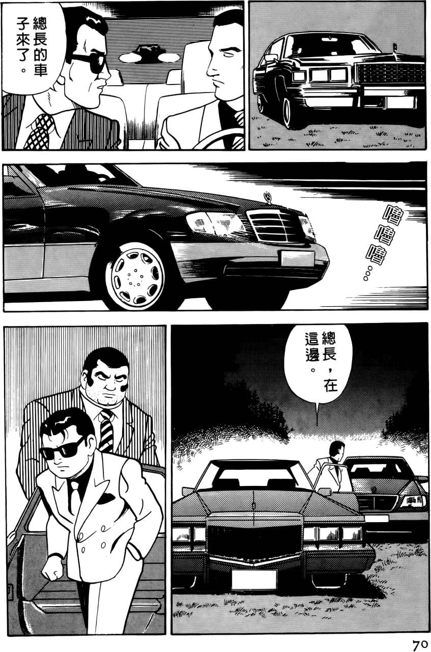 第66页