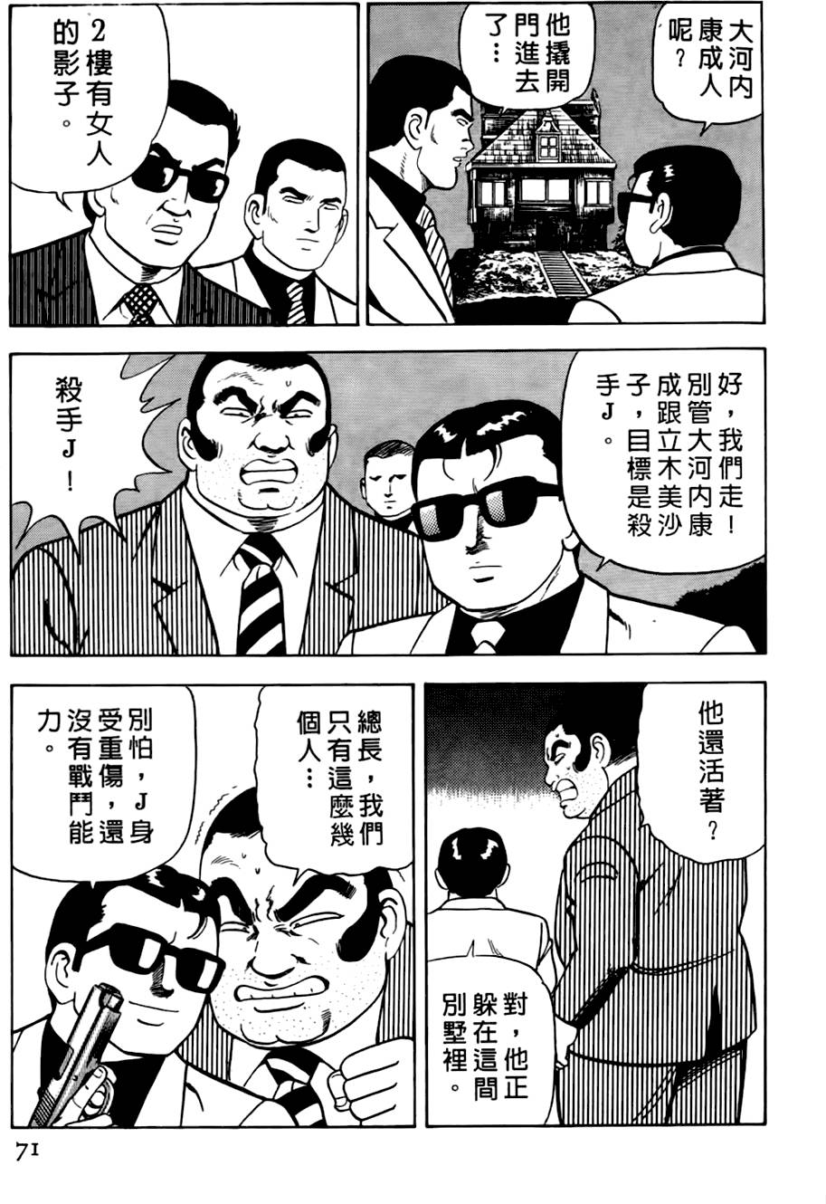 第67页