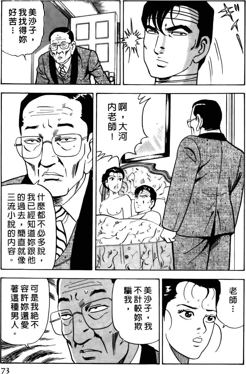 第69页
