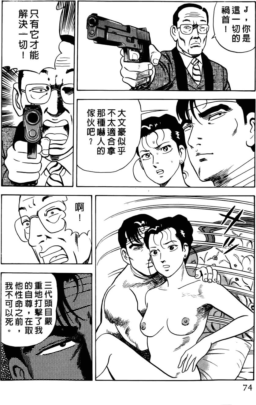 第70页
