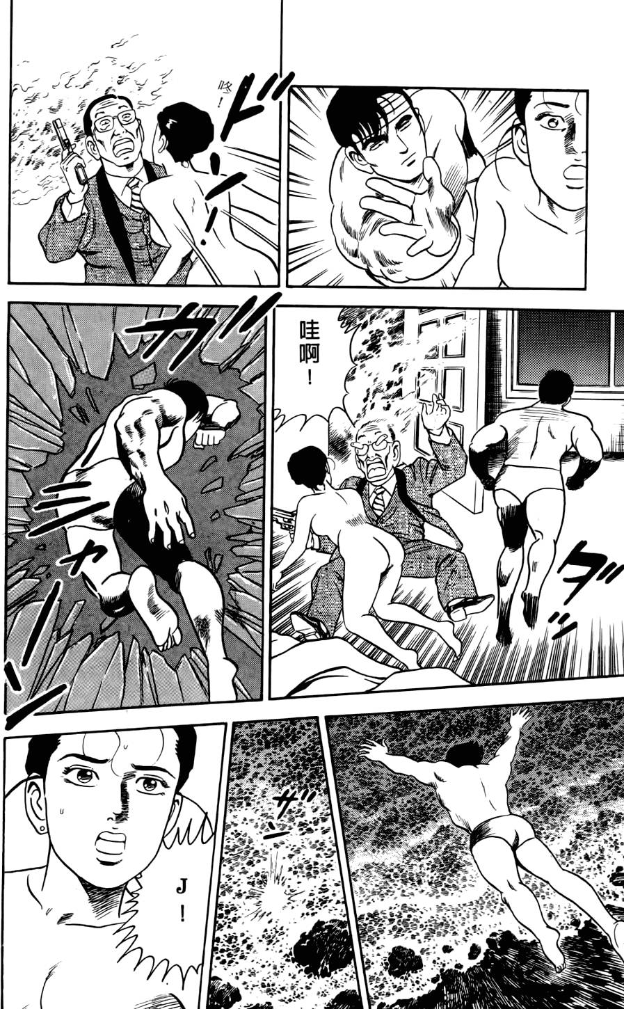 第74页